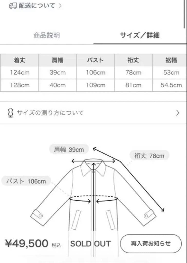 anuans ウールトレンチコート2024 グレージュ　Mサイズ