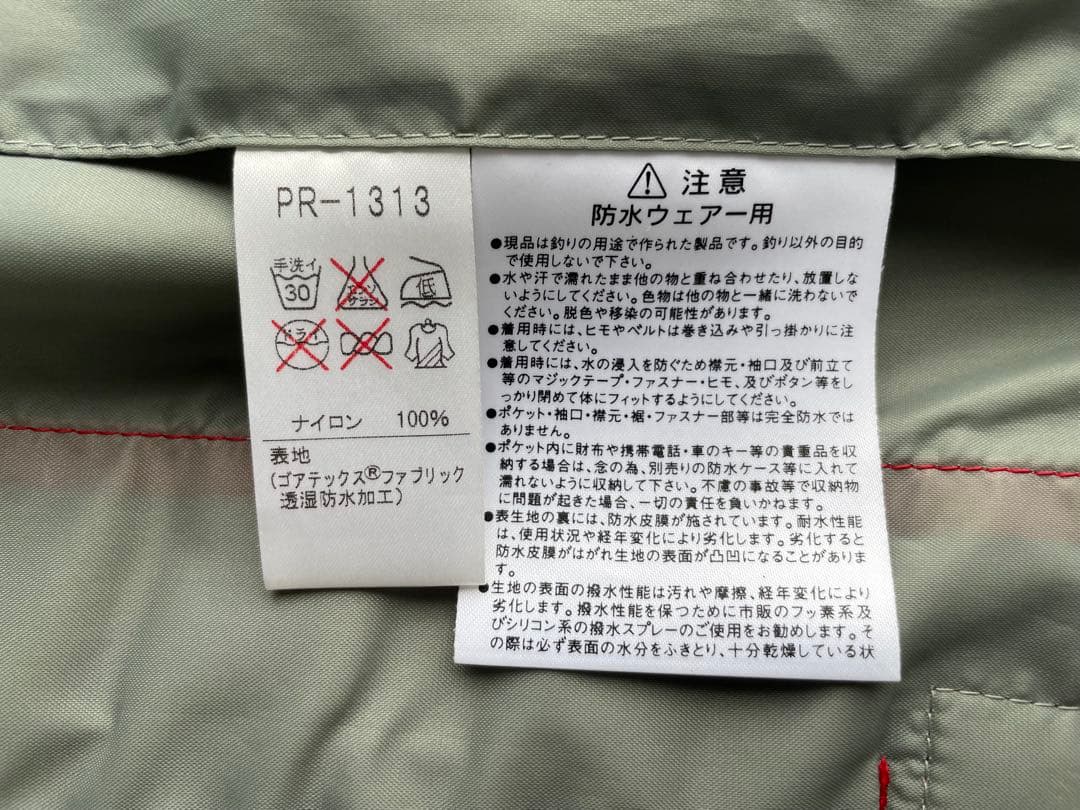 キ*ツ様 未着用？ダイワ　ゴアテックス　レインスーツ、着用品？ゴアウインドキャッ