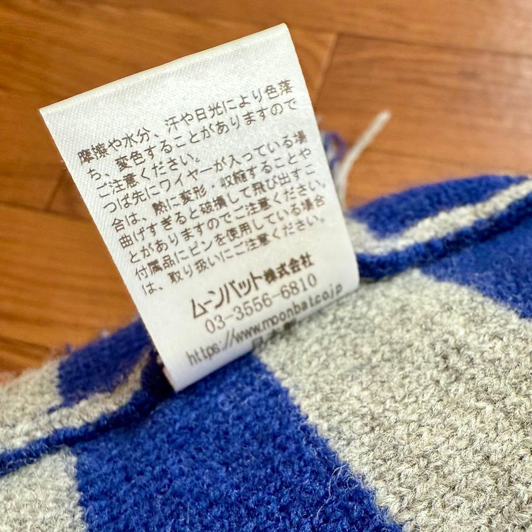 美品/レア色正規品 Vivienne Westeoodオーブ/耳当て付ニット帽