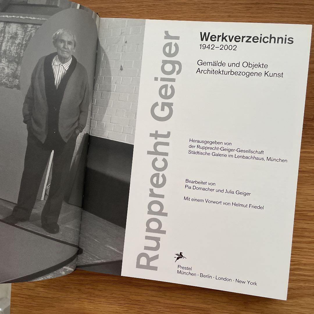 アート・デザイン・音楽 Rupprecht 