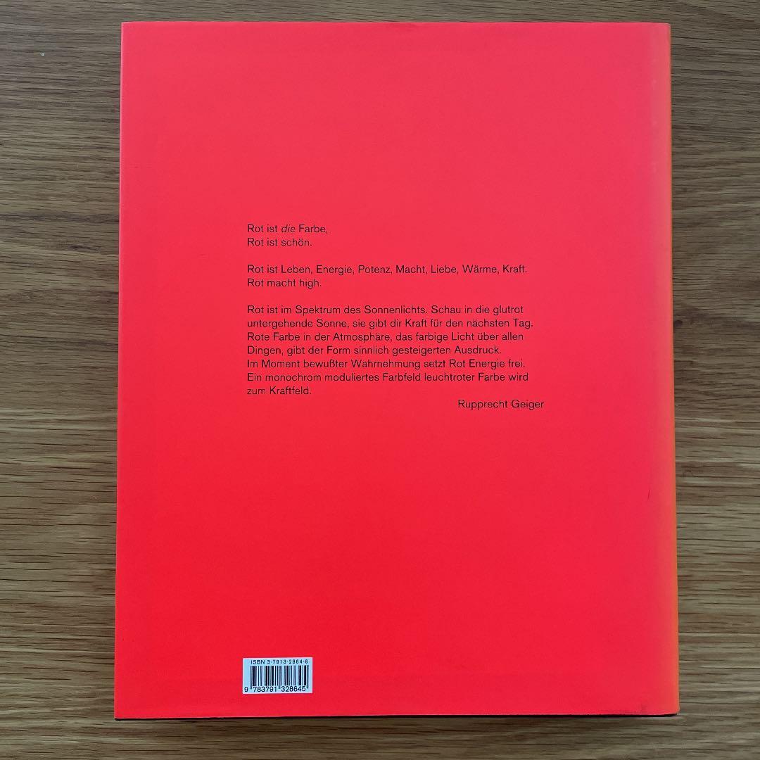 アート・デザイン・音楽 Rupprecht 