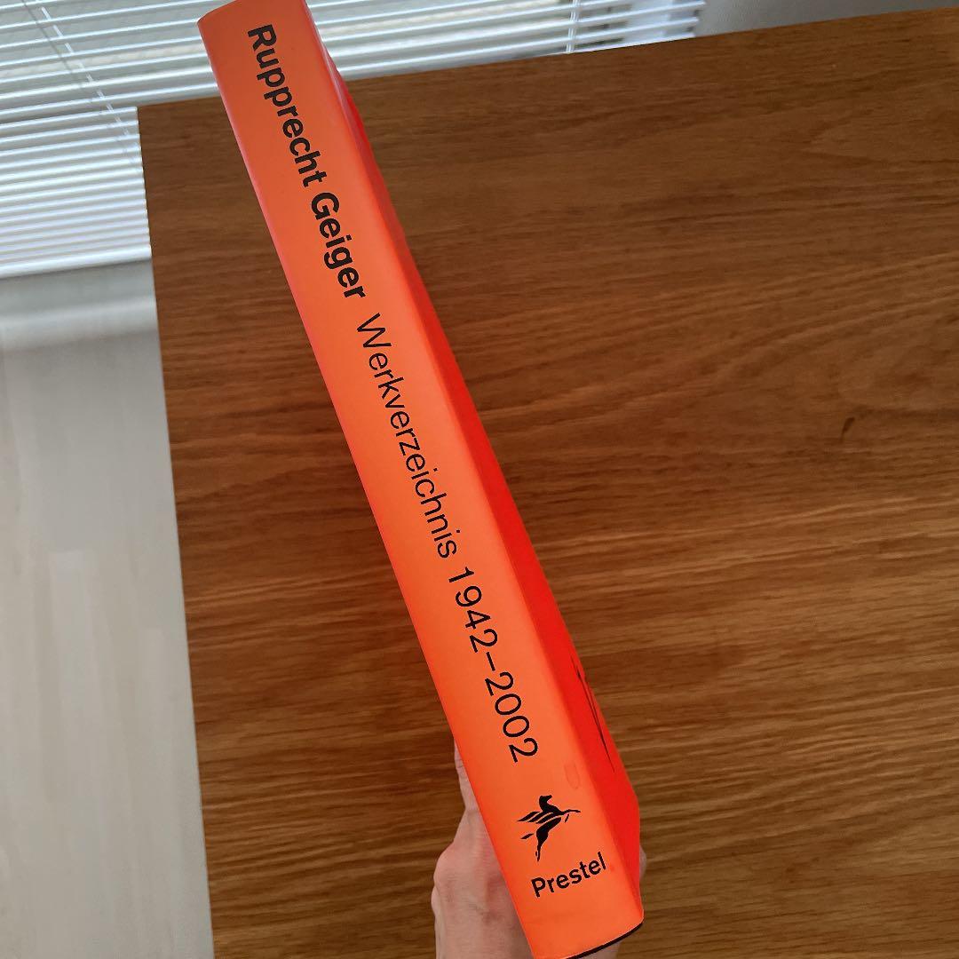 アート・デザイン・音楽 Rupprecht 