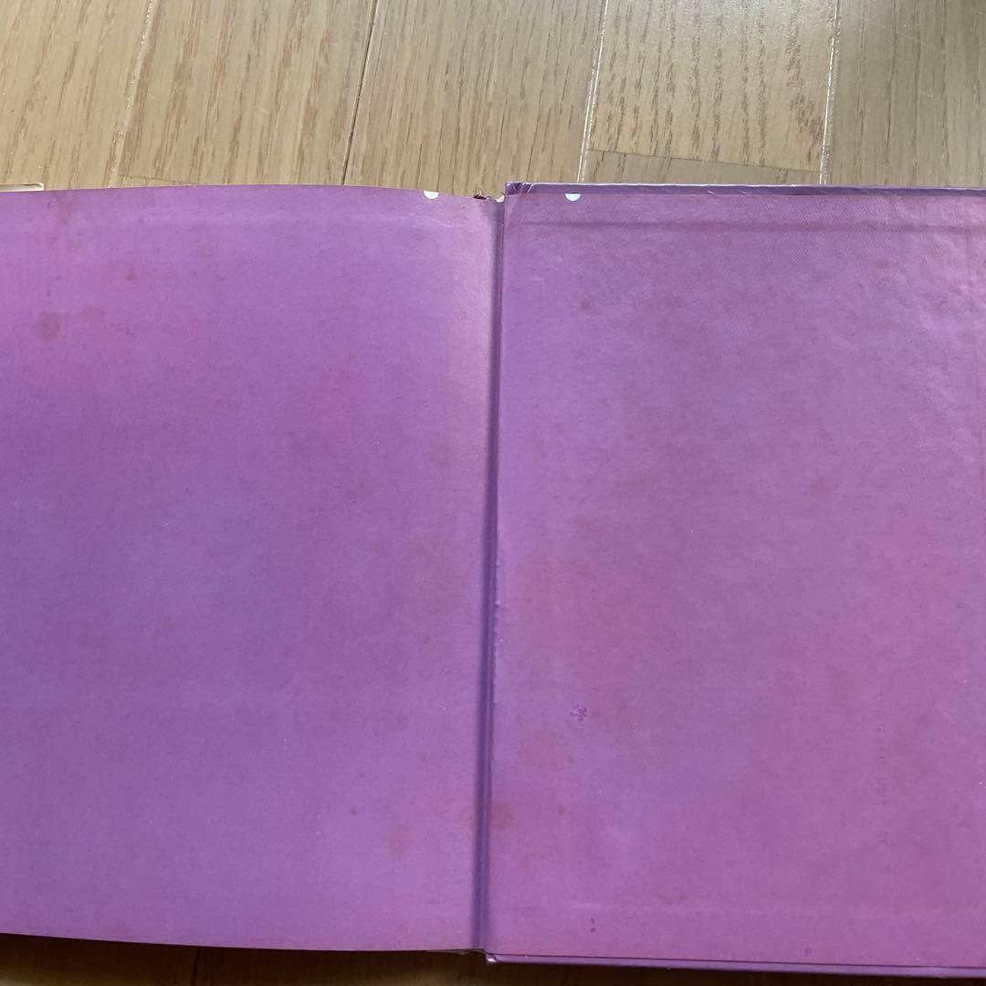 匿名発送メルヘンの国　なかえよしを　上野紀子　希少絵本　読み聞かせ　ねずみくん