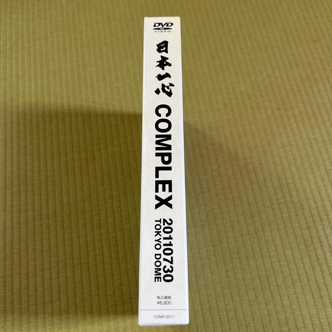 COMPLEX 20110730 TOKYODOME 日本一心コンプレックス①