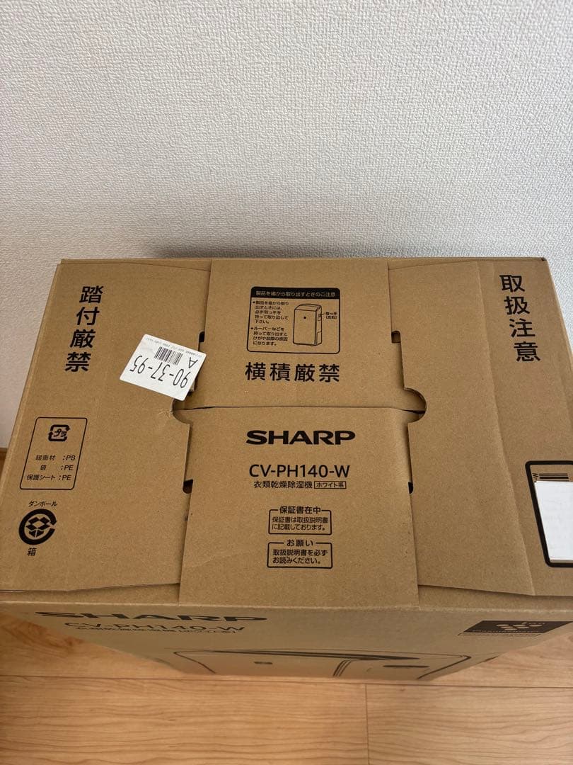 SHARP CV-PH140-W プラズマクラスター除湿機