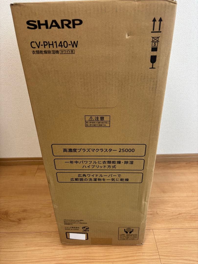 SHARP CV-PH140-W プラズマクラスター除湿機