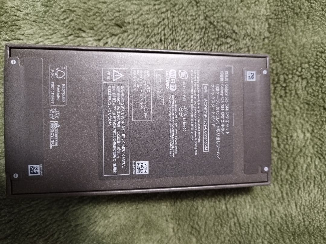 s25 512gb　新品未開封