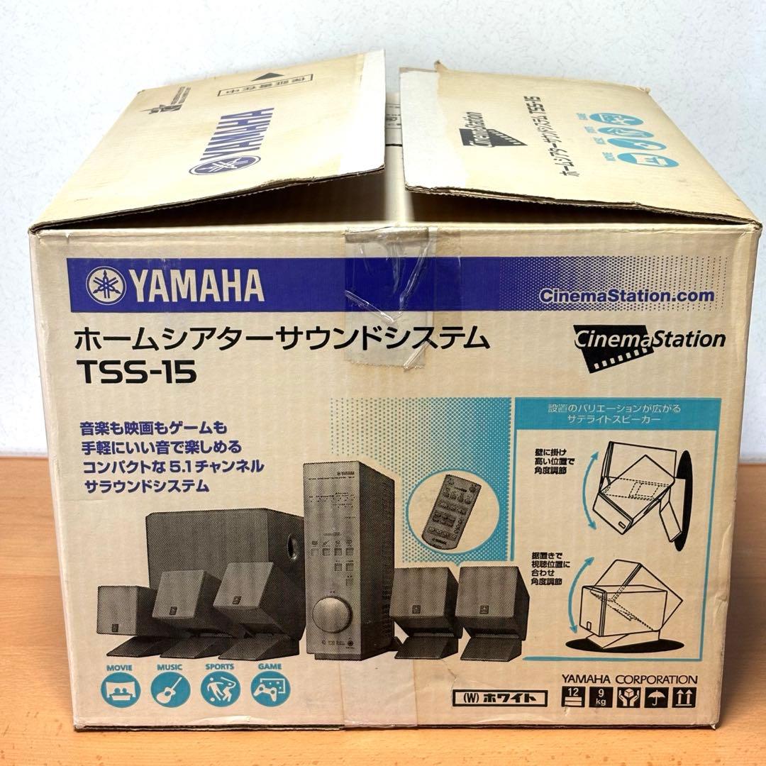 【未使用品】YAMAHA TSS-15 ホームシアターサウンドシステム