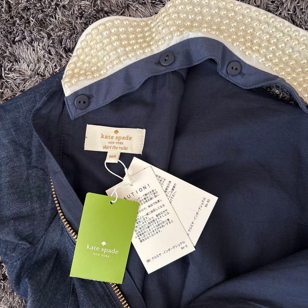 ケイトスペードニューヨーク　新品160ワンピース　パール飾り襟