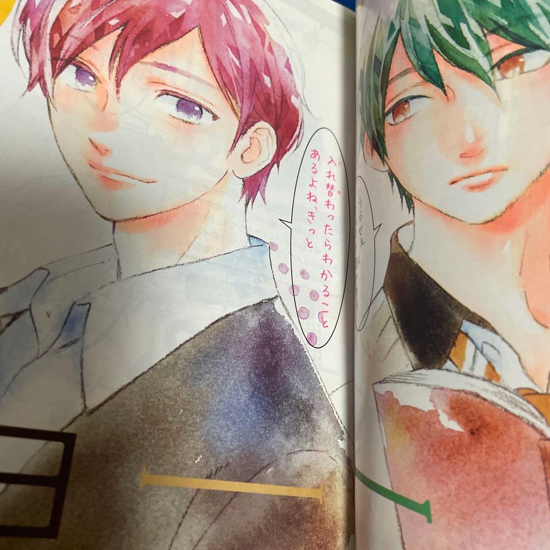 マーガレット2017年24号