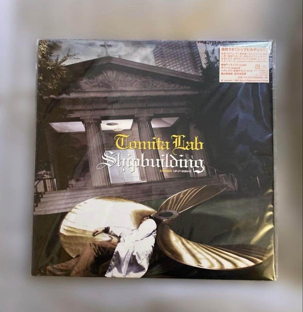 ☆新品・未開封☆冨田ラボ Shipbuilding 2014年 2LP