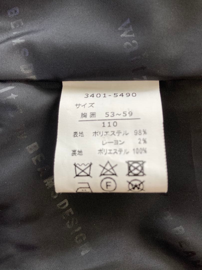 入学式セットアップスーツ　beams 110