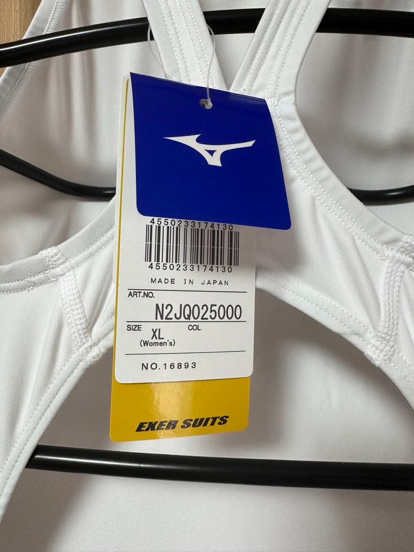 特注 XL(LL)サイズ ホワイト ミズノ 競泳水着 送料無料