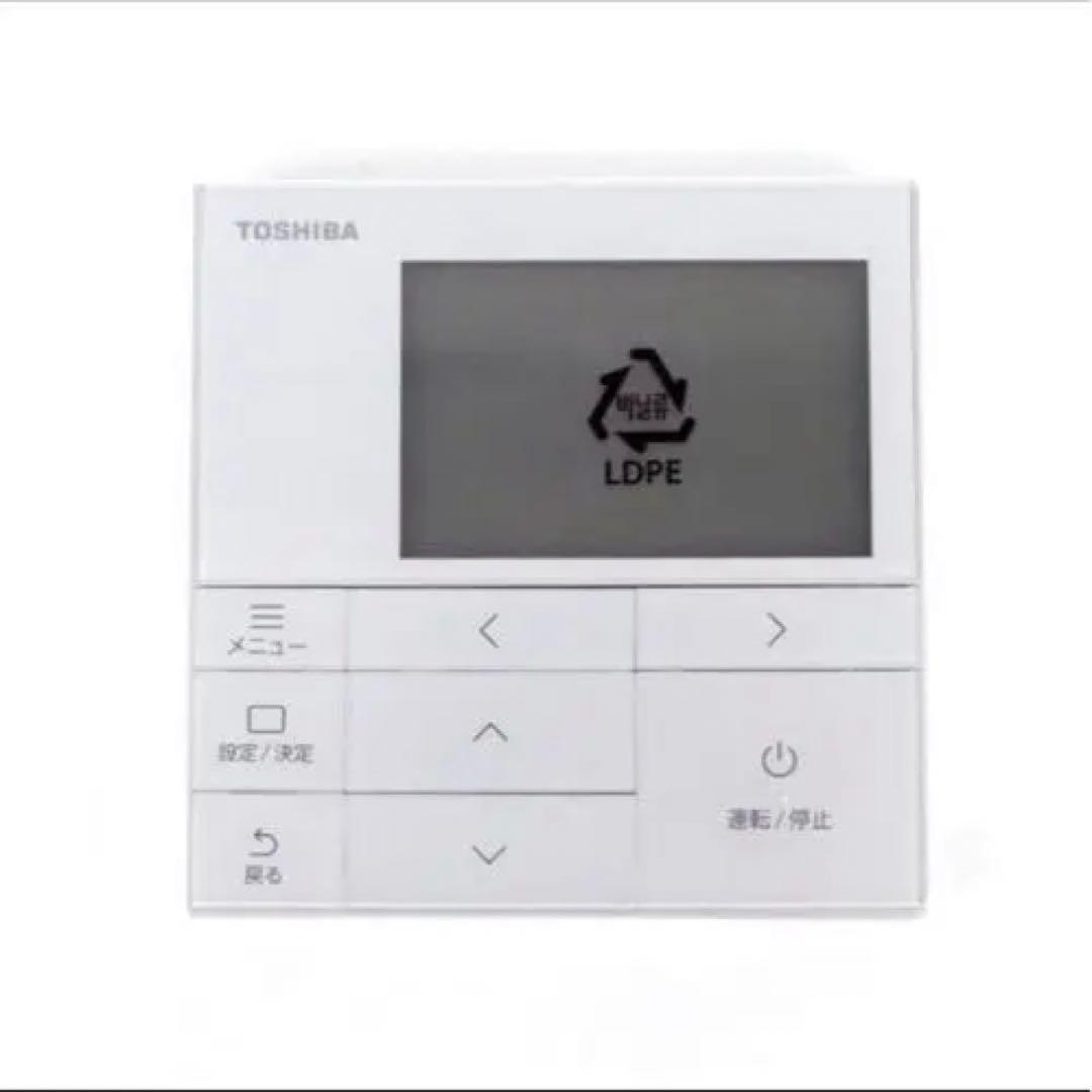 たかしさん TOSHIBA ワイヤードリモコン RBC-AMSU52 5個