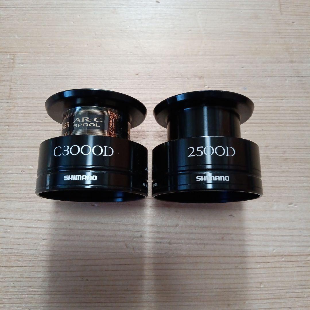 美品　人気ブランド　シマノ　BB-X ラリッサ　レバーリール　スプール　2点