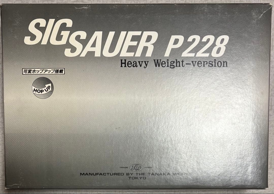 トイガン SIG/SAUER P228 Heavy Weight-version
