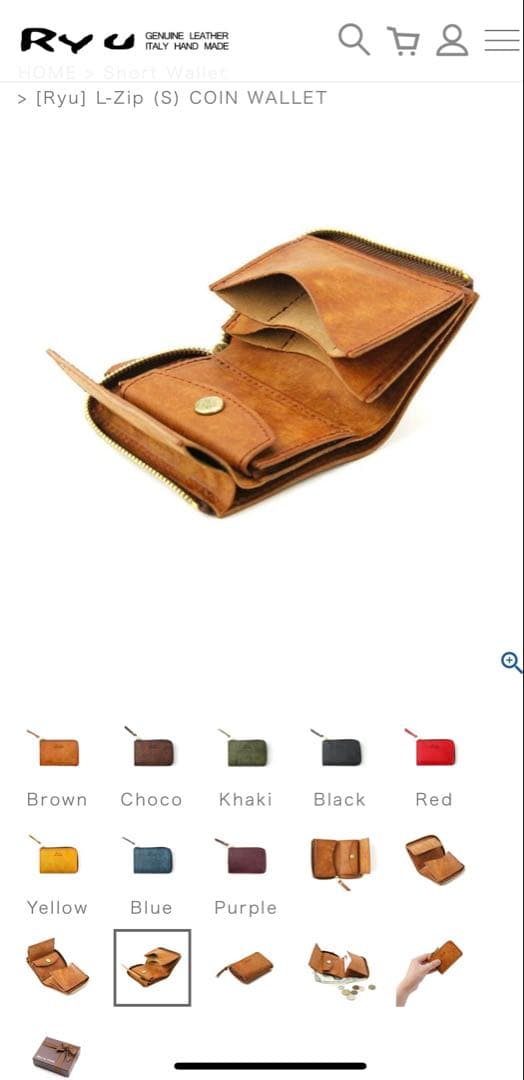 ☆Ryu コンパクト財布