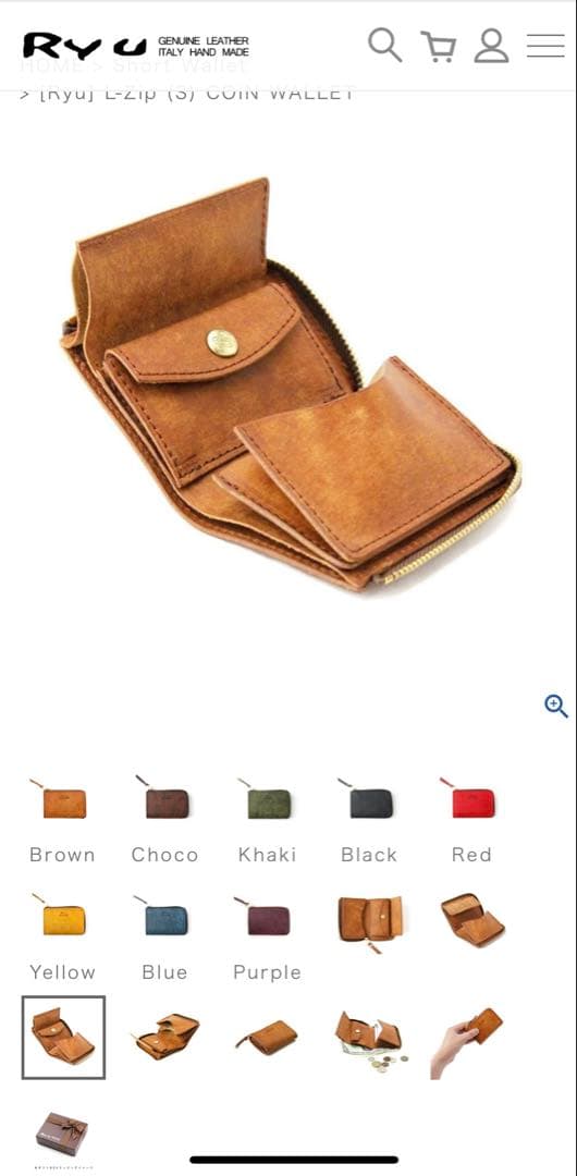 ☆Ryu コンパクト財布