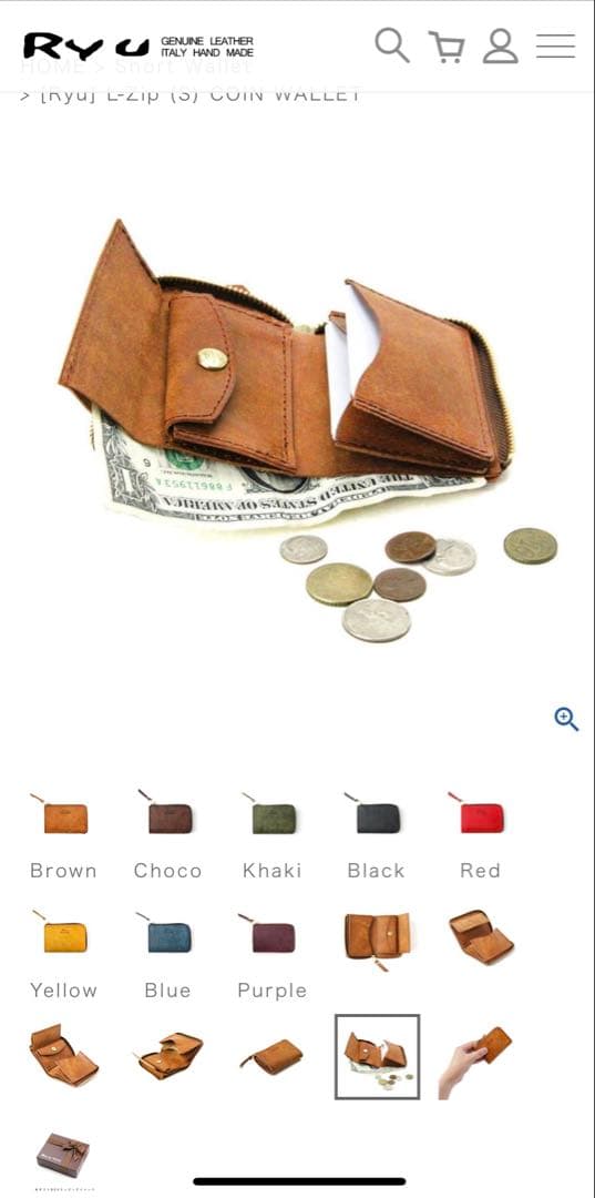 ☆Ryu コンパクト財布