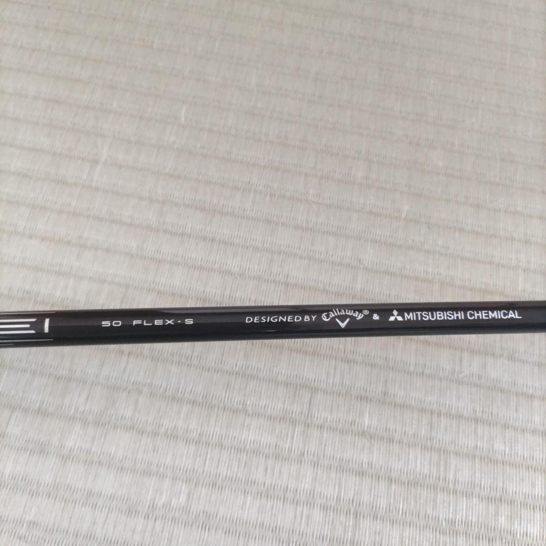 キャロウェイ　aiスモークユーティリティクラブ　6u