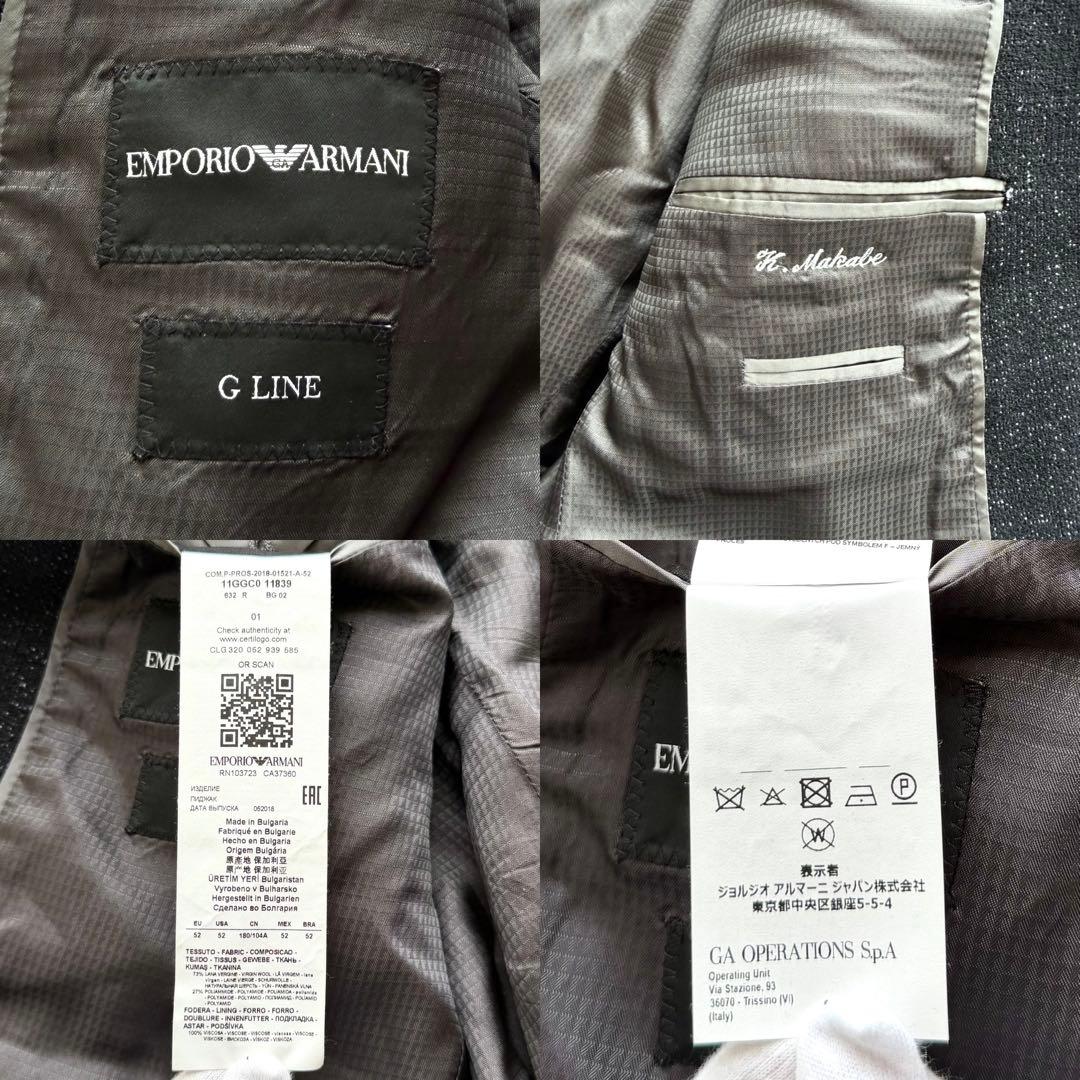 極美品✨エンポリオアルマーニ G LINE テーラードジャケット 黒 52