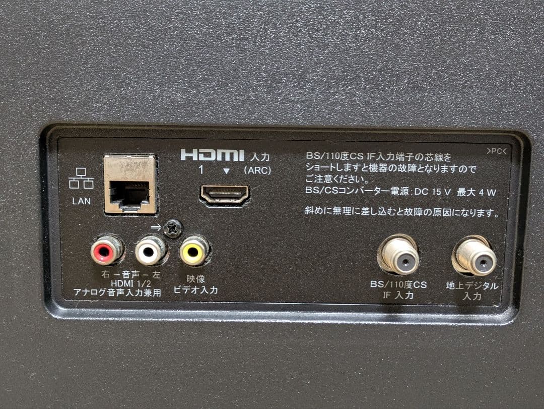 【SONY】 43V型液晶テレビ KJ-43W730E【2019年製】