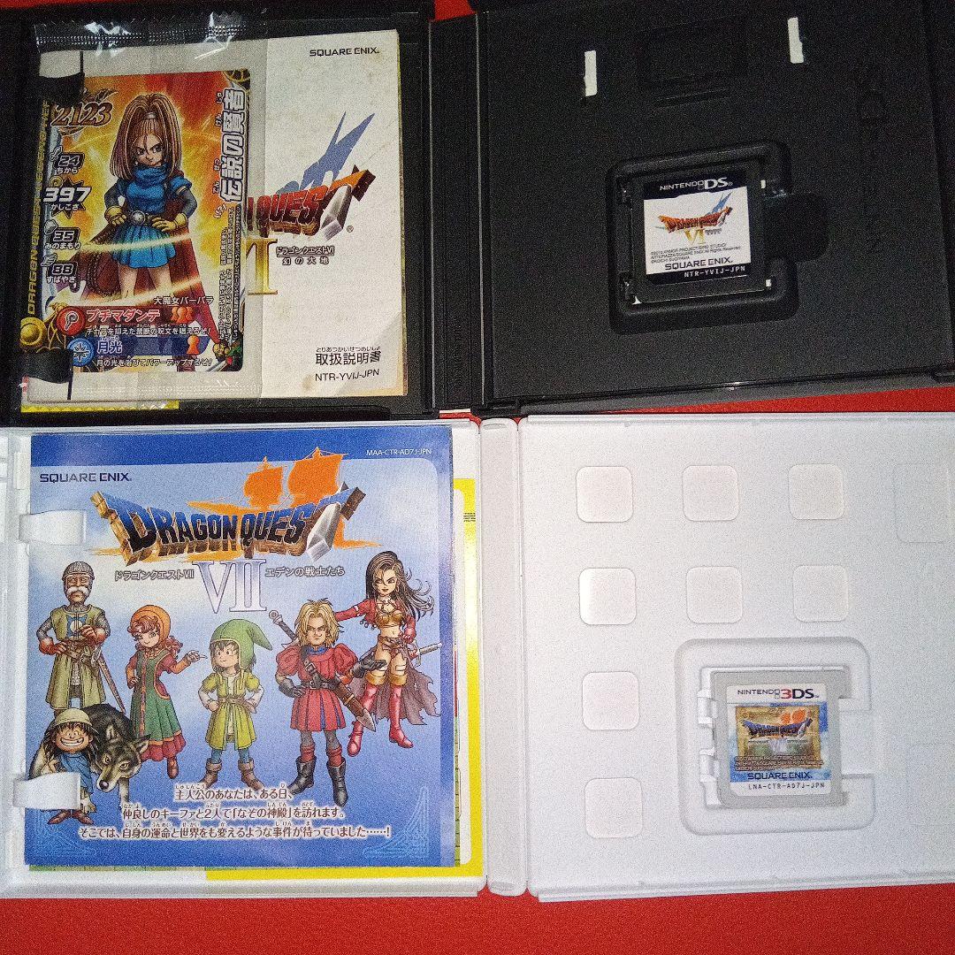 ドラゴンクエスト4.5.6.7.8.9.11　7本セット