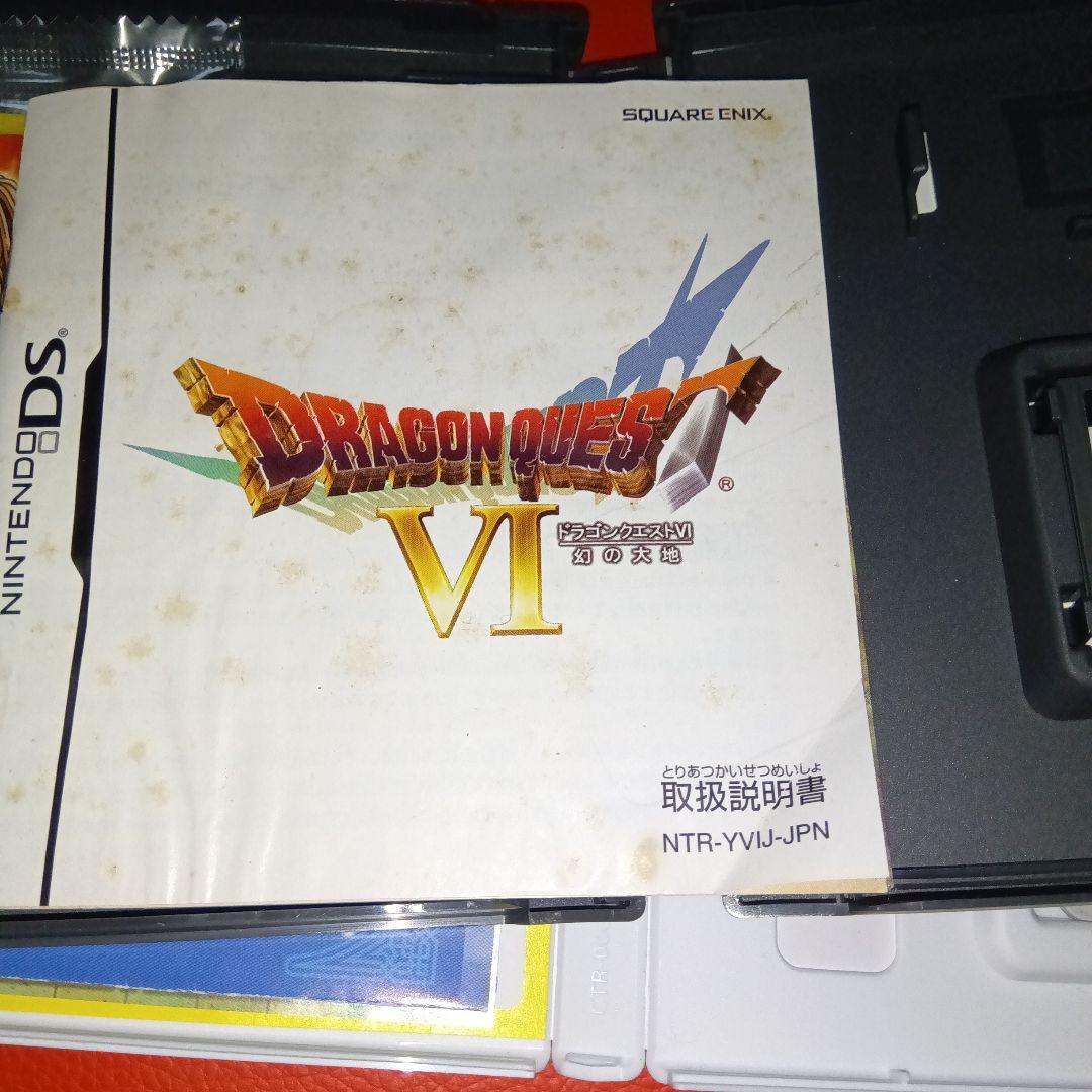 ドラゴンクエスト4.5.6.7.8.9.11　7本セット