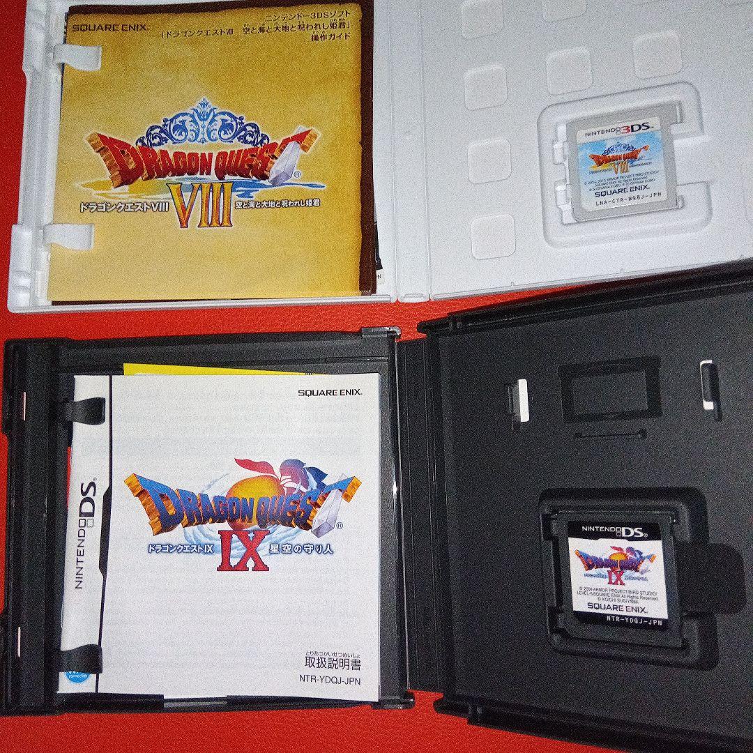 ドラゴンクエスト4.5.6.7.8.9.11　7本セット