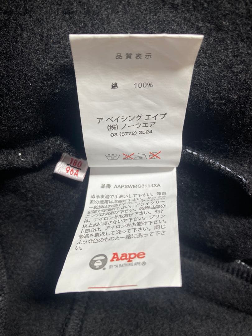 aape by bathing ape AAPE スタジャン フードMサイズ