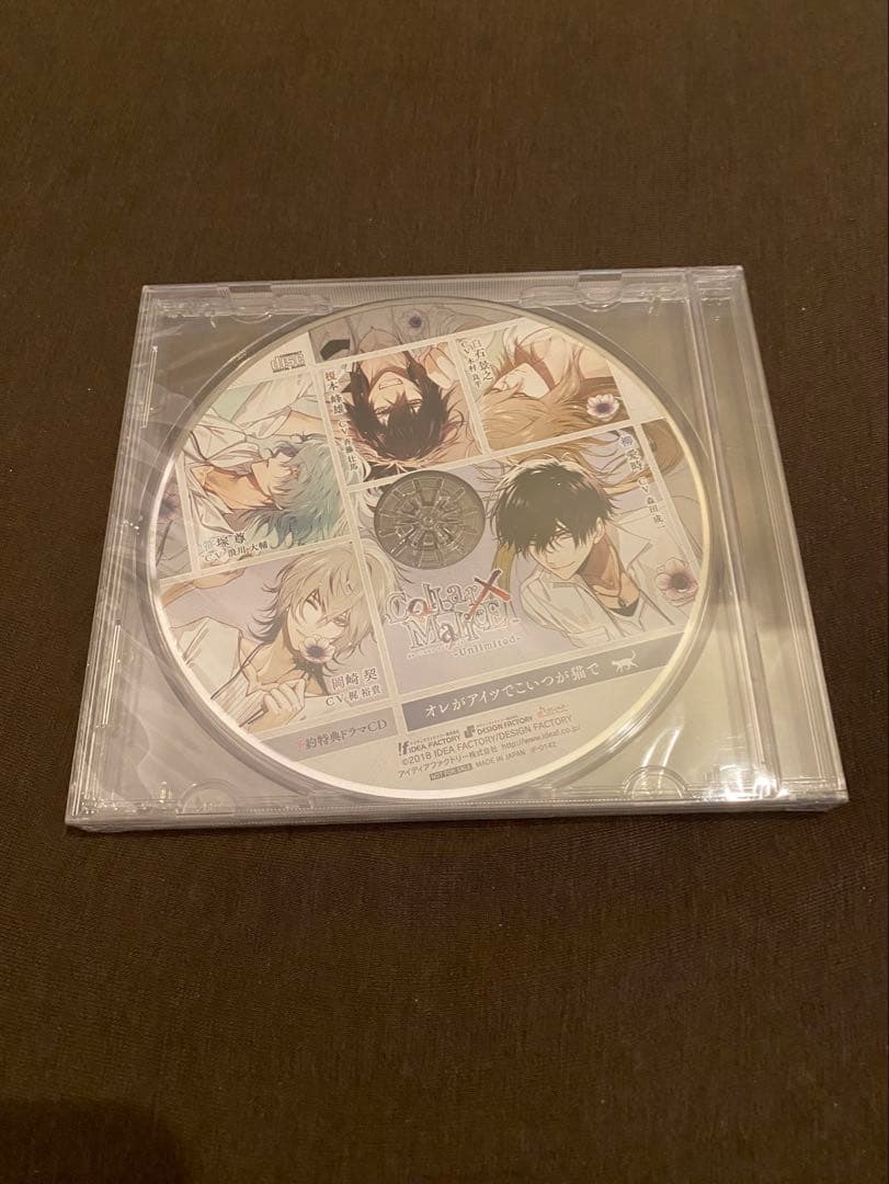 サンドリヨンパリカ　Switch 特典CD2枚付き