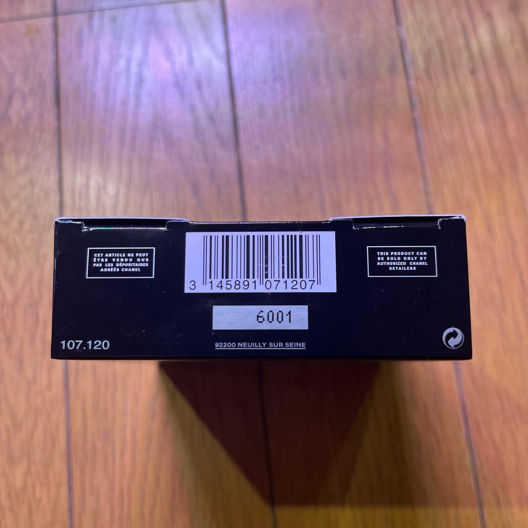 BLEU DE CHANEL パルファム トラベルスプレー　3×20ml