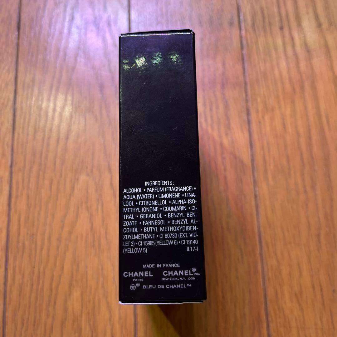 BLEU DE CHANEL パルファム トラベルスプレー　3×20ml