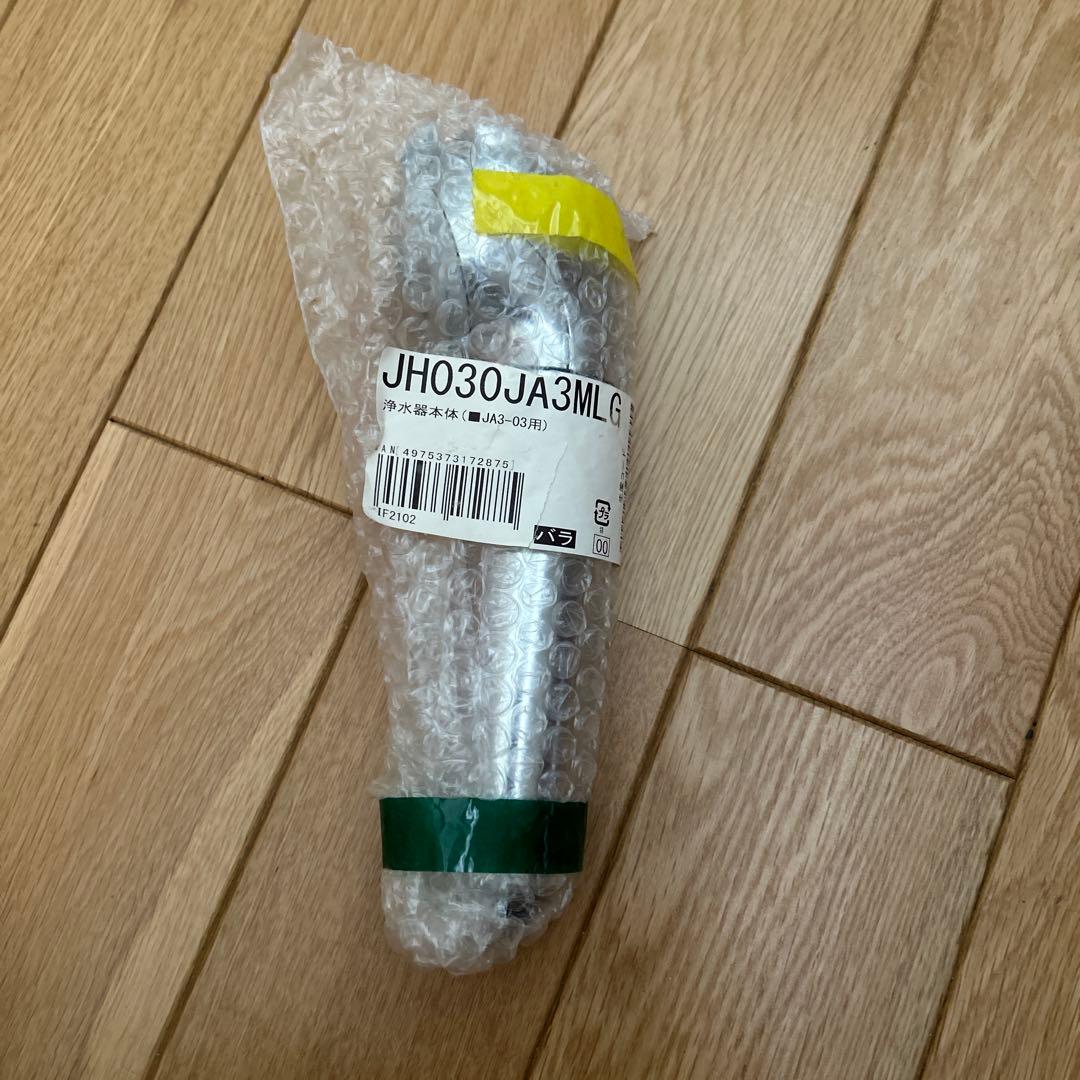 蛇口用浄水器 JH030JA3MLG