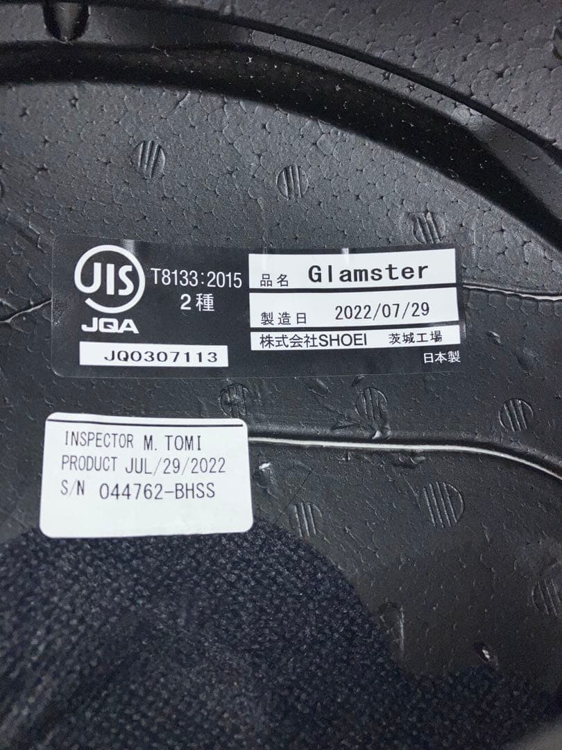 セキュリティ・セーフティ SHOEI Glamster CHEETAH TC-2 BLUE/YELLOW