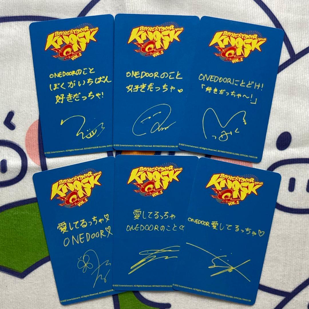 韓国 BOYNEXTDOOR 全員 宮城 仙台会場限定トレカ6枚