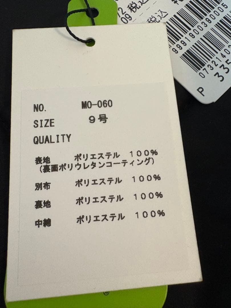 YAMADAYA CLOVE 福袋から3点セット