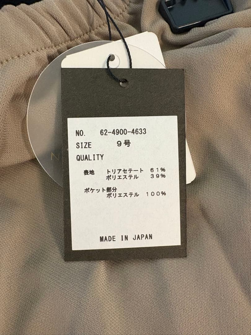 YAMADAYA CLOVE 福袋から3点セット