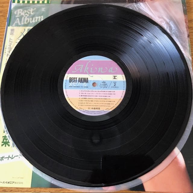 中森明菜 メモワール LP 帯付 初ベスト盤 1983年 d775y81