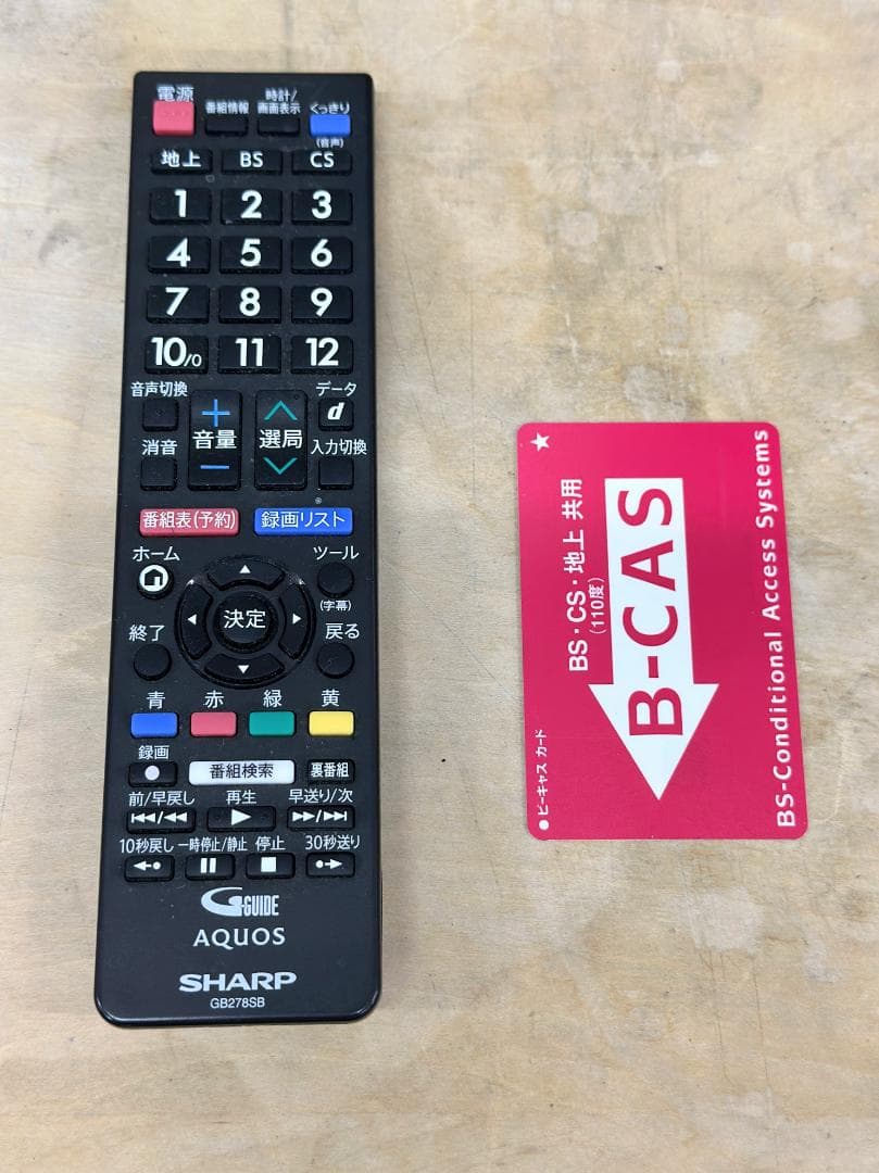 Hana■シャープ■液晶テレビ　AQUOS　2T-C32AE1　32インチ