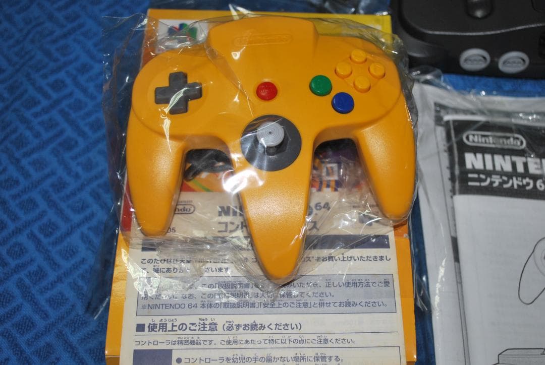 任天堂64すぐに遊べるセットの出品です❣