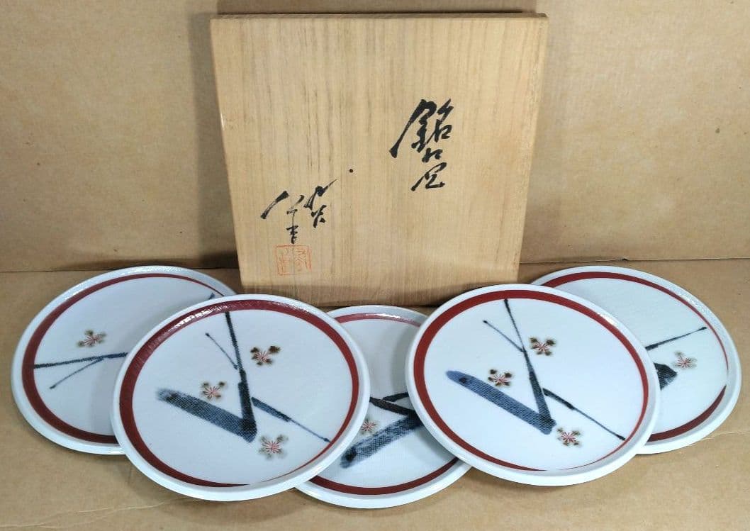 s*a様 【本物保証】三代徳田八十吉(本人作）銘々皿(梅文)五枚 共箱 人間国宝