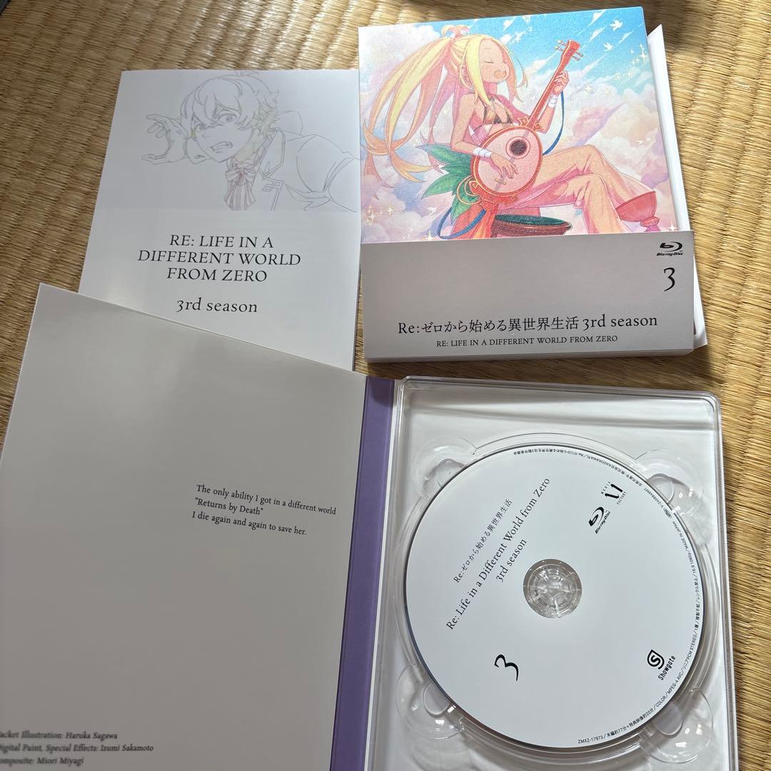 Re:ゼロから始める異世界生活 3rd season ブルーレイ全巻セット