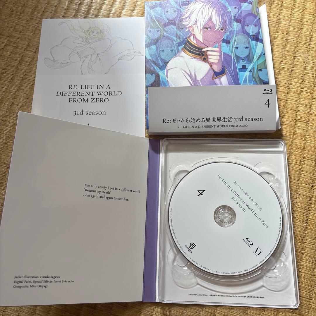 Re:ゼロから始める異世界生活 3rd season ブルーレイ全巻セット