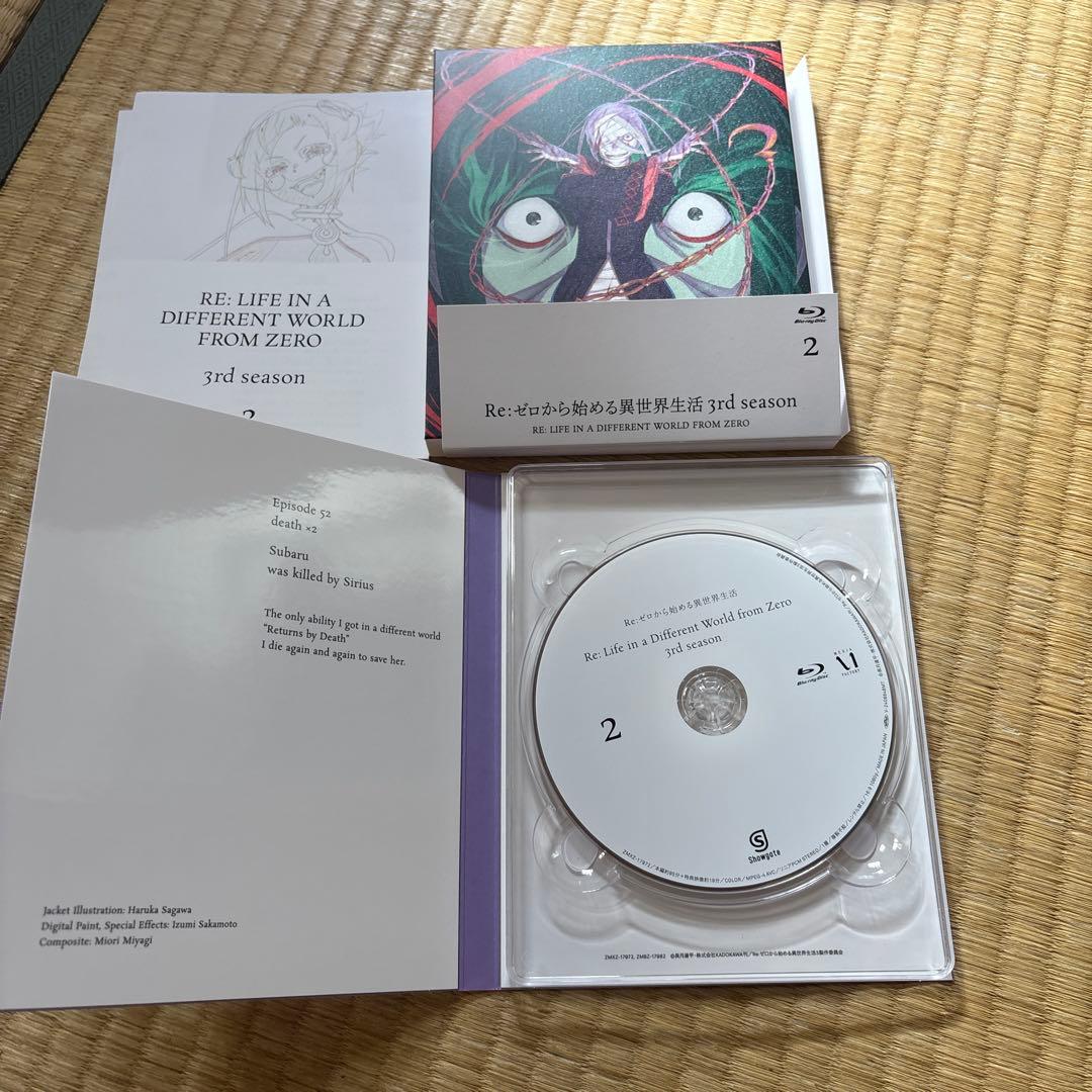 Re:ゼロから始める異世界生活 3rd season ブルーレイ全巻セット