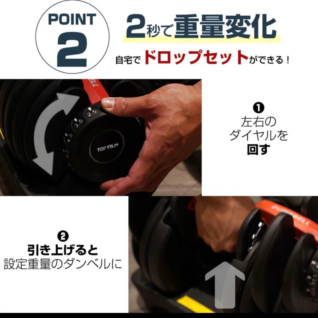 ダンベル 可変式ダンベル ホワイト 24kg 2個セット 筋トレ