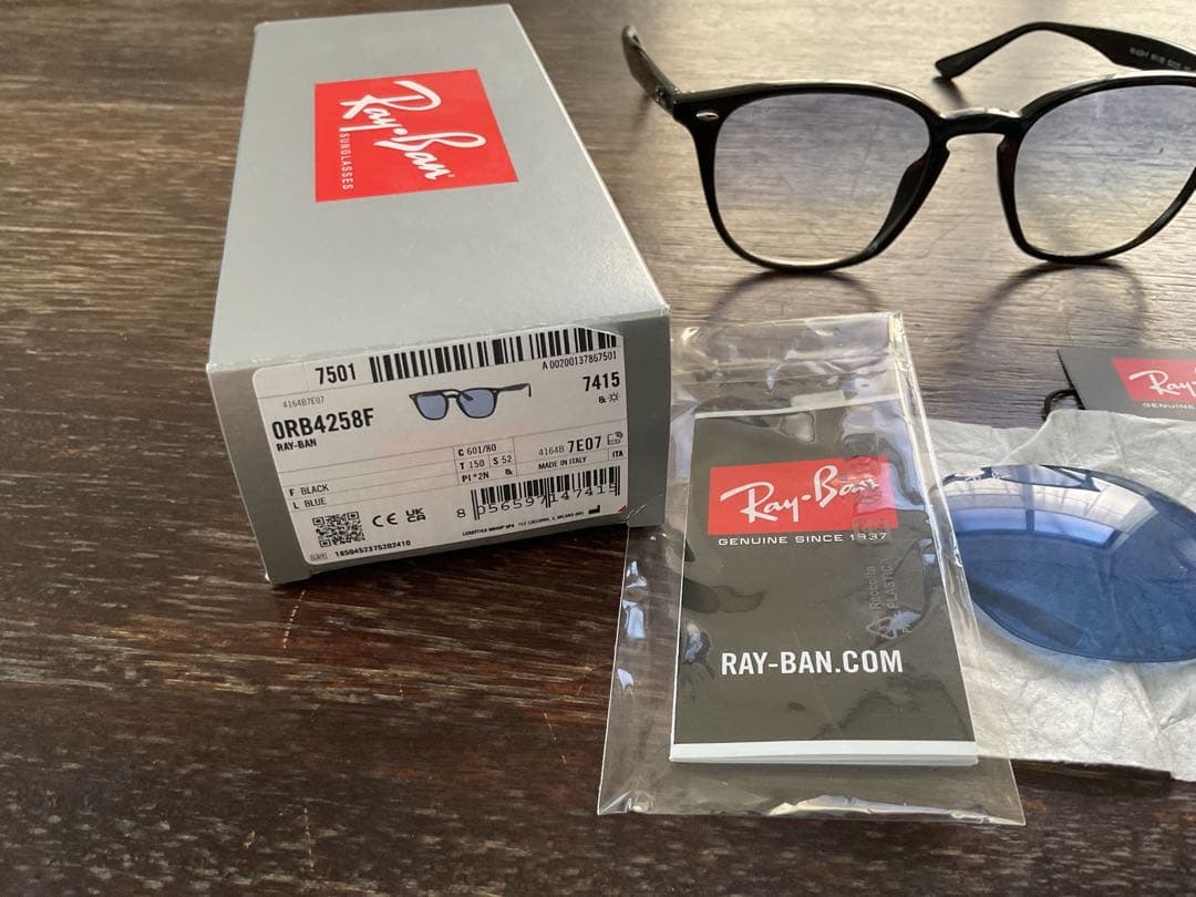 Ray-Ban RB 4258F サングラス （交換用純正ブルーレンズ付き）