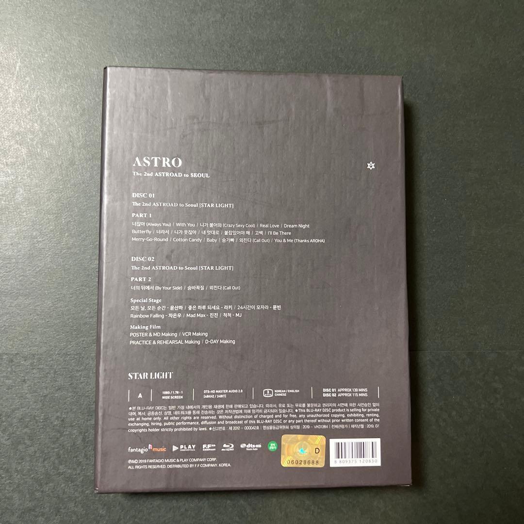 希少‼️入手困難‼️ASTRO★STAR LIGHT★ウヌフォト付き