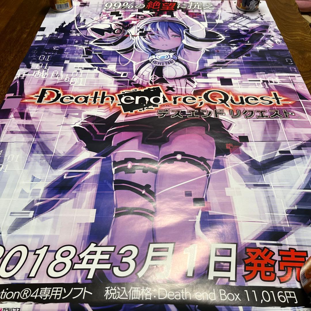 PS4 デスエンド　リクエスト　非売品ゲームポスター