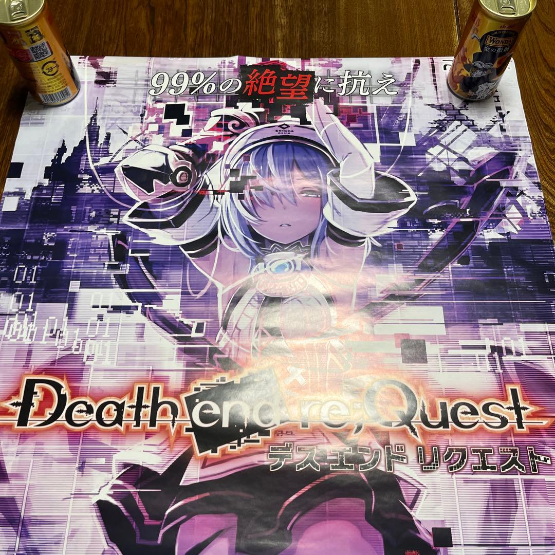 PS4 デスエンド　リクエスト　非売品ゲームポスター